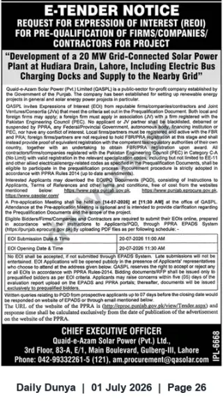 Newspaper clipping: E-Tender: Pre-Qualification for 20 MW Grid-Connected Solar Plant & EV Charging — Hudiara Drain, Lahore, Dunya, 01 Jul 2026