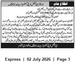 Newspaper clipping: Administrative Inquiry Notice — Additional Deputy Commissioner (Revenue), Jhang, Express, 02 Jul 2026