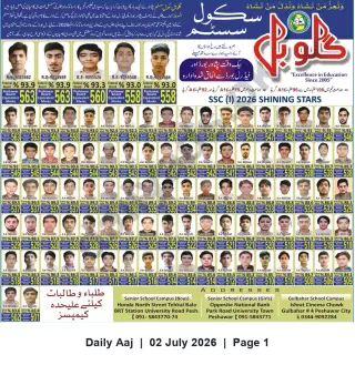 Newspaper clipping: Global School System — SSC (I) 2026 Top Performers & Admissions Open in Peshawar, Daily Aaj, 02 Jul 2026