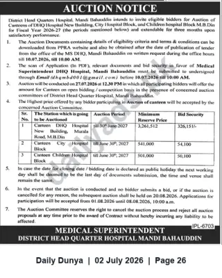 Newspaper clipping: Auction Notice: Canteens at DHQ Hospital Mandi Bahauddin – Bids due 2026-07-10, Dunya, 02 Jul 2026