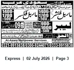 Newspaper clipping: MGI Makkah Haram Project — Marble Finishers & Labor Required (Saudi Arabia), Express, 02 Jul 2026