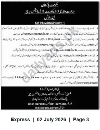 Newspaper clipping: DGDP Tender: One-Year Supply Contract for Stationery, General Store and Catering Items (01 Jul 2026–30 Jun 2027), Express, 02 Jul 2026
