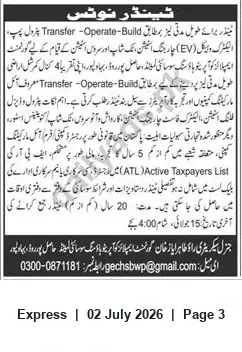 Newspaper clipping: Tender: 20-Year Transfer-Operate-Build Lease for Petrol, EV Fast-Charging & Commercial Complex in Bahawalpur, Express, 02 Jul 2026
