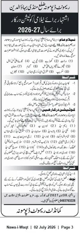 Newspaper clipping: Public Auction Notice — Sale of Unclaimed/Seized Property (Revenue Department, Mandi Bahauddin) — FY 2026-27, Nawa-i-Waqt, 02 Jul 2026