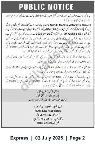 Newspaper clipping: PSMCL Public Notice: Ms. Suzuki Madina Motors (Ex-Dealer), Faisalabad — Authorization Terminated 2026-06-29, Express, 02 Jul 2026