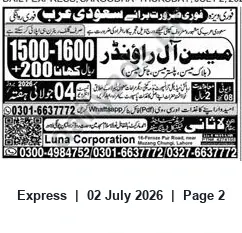 Newspaper clipping: Masons & All-Rounders Required for Saudi Arabia – Luna Corporation, Express, 02 Jul 2026
