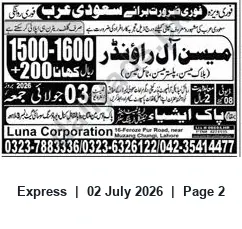 Newspaper clipping: Jobs for Saudi Arabia: Mason All-Rounders, Blockman/Plaster Masons — Luna Corporation, Express, 02 Jul 2026