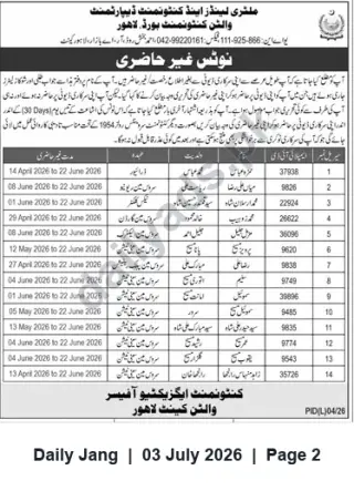 Newspaper clipping: Walton Cantonment Board Lahore — Final Notice to Long-term Absent Employees, Jang, 03 Jul 2026