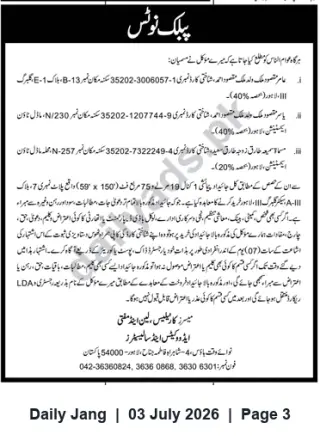 Newspaper clipping: Public Notice: Sale of Plot No.7, Block 111-A, Gulberg, Lahore, Jang, 03 Jul 2026