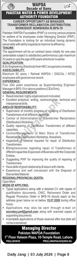 Newspaper clipping: WAPDA Foundation – Manager, Transformer Reclamation (Distribution) Workshop (BPS-19) – Nowshera, Jang, 03 Jul 2026