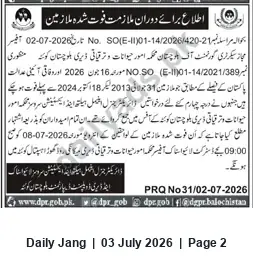 Newspaper clipping: Interview Notice for Heirs of Deceased Employees — Animal Husbandry & Dairy, Quetta, Jang, 03 Jul 2026