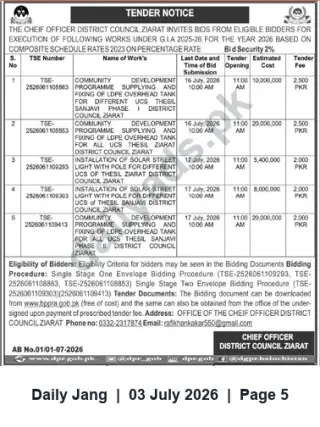 Newspaper clipping: Tender: LDPE Overhead Tanks & Solar Street Lights — District Council Ziarat (GLA 2025-26), Jang, 03 Jul 2026