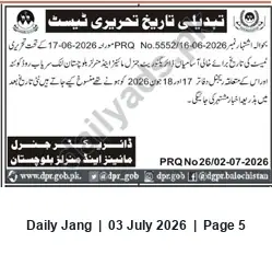 Newspaper clipping: Written Test Dates Postponed — Directorate General Mines & Minerals Balochistan, Jang, 03 Jul 2026