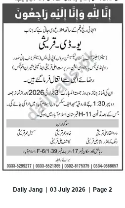 Newspaper clipping: Obituary: U.D. Qureshi, Senior Officer Pakistan Taxation Service — Funeral on 3 July 2026 in Islamabad, Jang, 03 Jul 2026