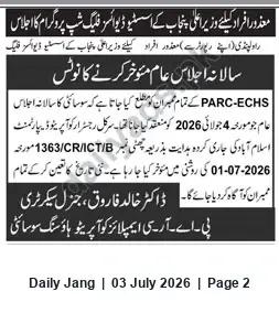 Newspaper clipping: PARC-ECHS Annual General Meeting Postponed — Notice to Members, Jang, 03 Jul 2026