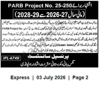 Newspaper clipping: PARB Project No. 25-250: Beekeeping Support and Free Queen Bees for Farmers in Faisalabad, Toba Tek Singh and Layyah (FY 2026–27 to 2028–29), Express, 03 Jul 2026