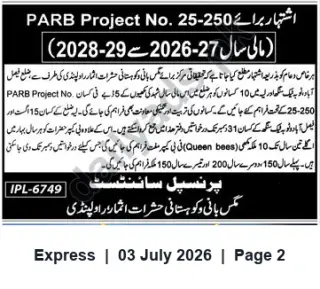 Newspaper clipping: PARB Project No. 25-250: Free Queen Bees and Beekeeping Support for Farmers in Faisalabad, Toba Tek Singh and Layyah, Express, 03 Jul 2026