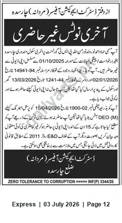 Newspaper clipping: Final Show-Cause Notice to PST Hamad Ahmad Noor for Unauthorized Absence — District Charsadda, Express, 03 Jul 2026