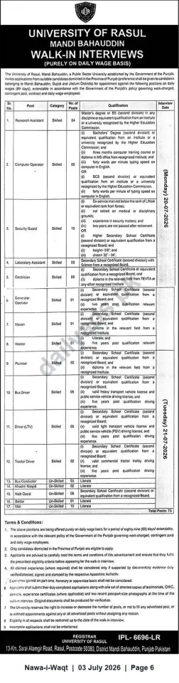 Newspaper clipping: University of Rasul, Mandi Bahauddin — Walk-in Interviews for 73 Daily-Wage Positions (20–21 July 2026), Nawa-i-Waqt, 03 Jul 2026