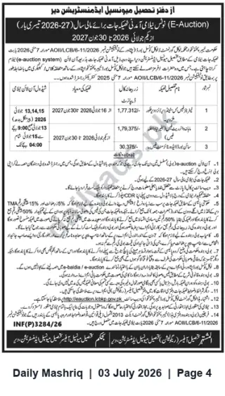 Newspaper clipping: TMA Dir E-Auction for Municipal Receivables — Fiscal Year 2026-27 (Bids Close 2026-06-30), Daily Mashriq, 03 Jul 2026