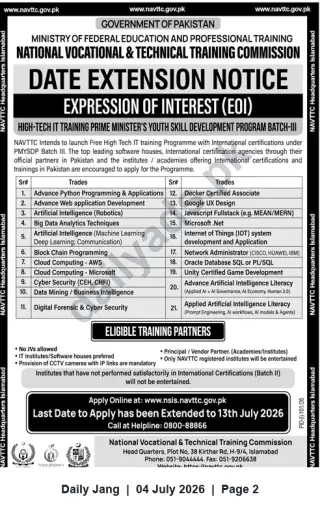 Newspaper clipping: NAVTTC EOI: High-Tech IT Training Partners for Prime Minister's Youth Skill Development Program (Batch-III) — Deadline 2026-07-13, Jang, 04 Jul 2026