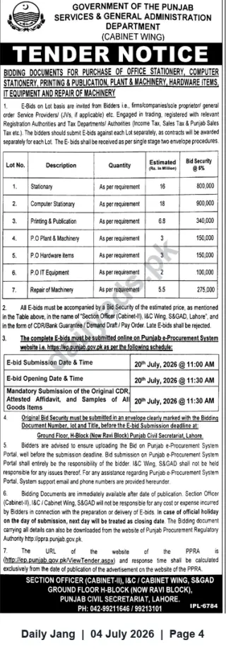 Newspaper clipping: Punjab S&GAD Tender: Office & Computer Stationery, Printing, Machinery, Hardware and IT Equipment (Lot-based), Jang, 04 Jul 2026