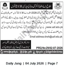 Newspaper clipping: UAF D.V.M Admission 2026–27: 8 Seats Reserved for Balochistan — Apply Online, Jang, 04 Jul 2026