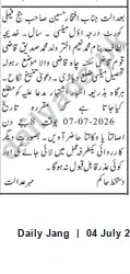 Newspaper clipping: Court Notice: Annulment Suit — Khadija Altaf vs Muhammad Naeem Akhtar (Mailsi), Jang, 04 Jul 2026