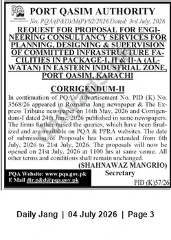 Newspaper clipping: Port Qasim Authority RFP: Engineering Consultancy for Infrastructure in Eastern Industrial Zone (Packages I, II & II-A) — Submission Extended to 21 July 2026, Jang, 04 Jul 2026