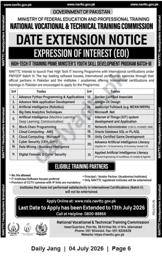 Newspaper clipping: NAVTTC EOI - High-Tech IT Training (PM Youth Skill Development Program Batch III) — Deadline Extended, Jang, 04 Jul 2026