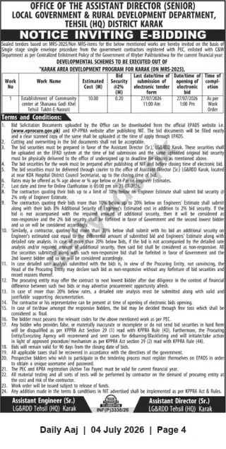 Newspaper clipping: Notice Inviting E-Bids — Karak Area Development Program (Establishment of Community Centre), Daily Aaj, 04 Jul 2026