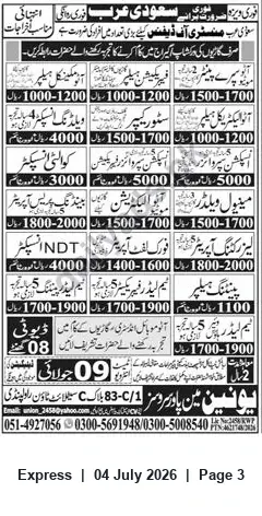 Newspaper clipping: Recruitment for Saudi Ministry of Defense — Vehicle Workshop Staff (Apply by 09 July), Express, 04 Jul 2026