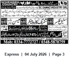 Newspaper clipping: Overseas Employment: SC DAMAC INDUSTRY SRL (Romania/Schengen) – Construction Vacancies, Express, 04 Jul 2026