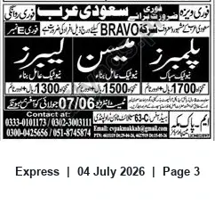 Newspaper clipping: BRAVO Company (Saudi Arabia) Hiring Plumbers, Masons and Labourers, Express, 04 Jul 2026