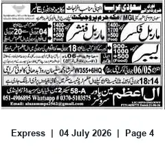 Newspaper clipping: Immediate Vacancies for Makkah/Saudi Projects — Free Trade-Test Training in Rawalpindi, Express, 04 Jul 2026