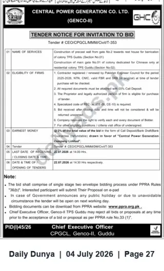 Newspaper clipping: Tender for Precast Wall & Main Gate Construction at TPS Guddu — CPGCL (Tender T-353), Dunya, 04 Jul 2026