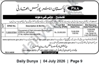Newspaper clipping: Tender: Procurement of Flight Information Display System (FIDS) for JIA Karachi – PAA, Dunya, 04 Jul 2026