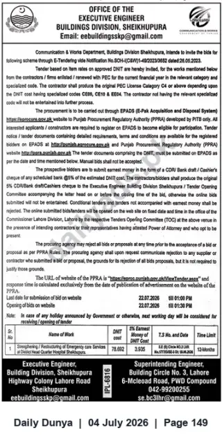 Newspaper clipping: Tender: Strengthening/Retrofitting Emergency Care Unit – Buildings Division Sheikhupura, Dunya, 04 Jul 2026