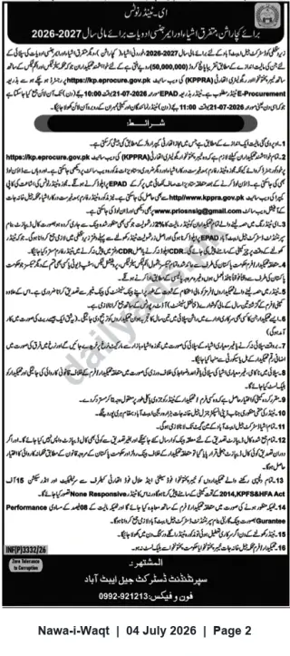 Newspaper clipping: District Jail Abbottabad Tender — Supply of Medicines & Surgical Items for FY 2026–2027, Nawa-i-Waqt, 04 Jul 2026