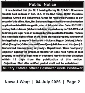 Newspaper clipping: Leasehold Mutation Notice: Plot No.1 (Survey No.311-B/1), Nowshera Cantt, Nawa-i-Waqt, 04 Jul 2026