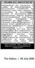 Newspaper clipping: Public Notice: Application for Letter of Administration — NADRA Mega Gujranwala, The Nation, 04 Jul 2026