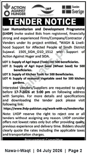 Newspaper clipping: LHDP Tender: Supply of Agricultural Tools, Seeds and Kitchen Items for 500 Beneficiaries in Sujawal, Sindh, Nawa-i-Waqt, 04 Jul 2026