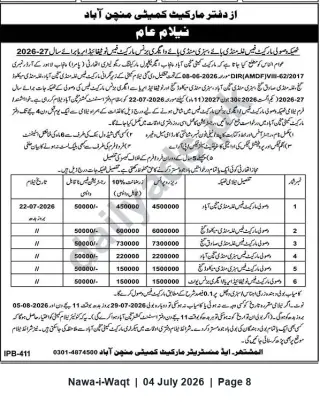 Newspaper clipping: Market Committee Mian Channu — Public Auction of Market Units for 2026–27, Nawa-i-Waqt, 04 Jul 2026