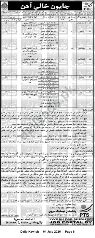 Newspaper clipping: Sindh Katchi Abadis Authority (SKAA) – Multiple Vacancies via PTS | Apply by 2026-07-24, Daily Kawish, 04 Jul 2026