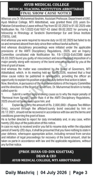 Newspaper clipping: Final Show Cause Notice — Dr. Muhammad Ibrahim, Assistant Professor (ENT) — Ayub Medical College, Abbottabad, Daily Mashriq, 04 Jul 2026
