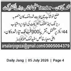 Newspaper clipping: Tender: Proven Salt Mine (Raising & Lifting Contract) — Khushab District, Jang, 05 Jul 2026