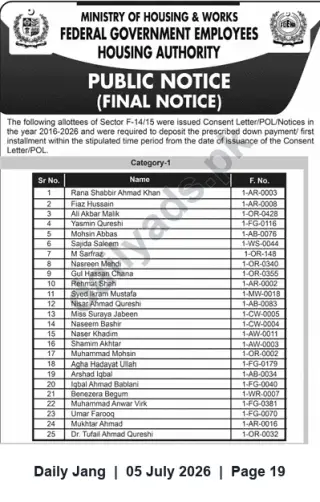 Newspaper clipping: FGEHA Final Notice to Allottees of Sector F-14/15 – Deposit Prescribed Down Payment, Jang, 05 Jul 2026