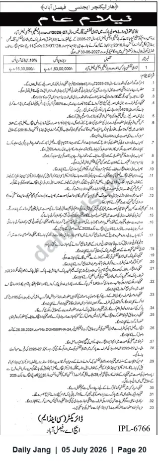 Newspaper clipping: Public Auction Notice — Sale of One Plot by Faisalabad Housing Authority, Jang, 05 Jul 2026