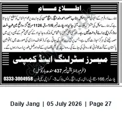 Newspaper clipping: Public Notice: Plot No. 116 (1126 sq yd) on Main Shaheed Millat Road, Karachi — Not For Sale, Jang, 05 Jul 2026