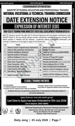 Newspaper clipping: NAVTTC Date Extension: Expression of Interest for High-Tech IT Training Partners (PM Youth Skill Development Program Batch-III), Jang, 05 Jul 2026